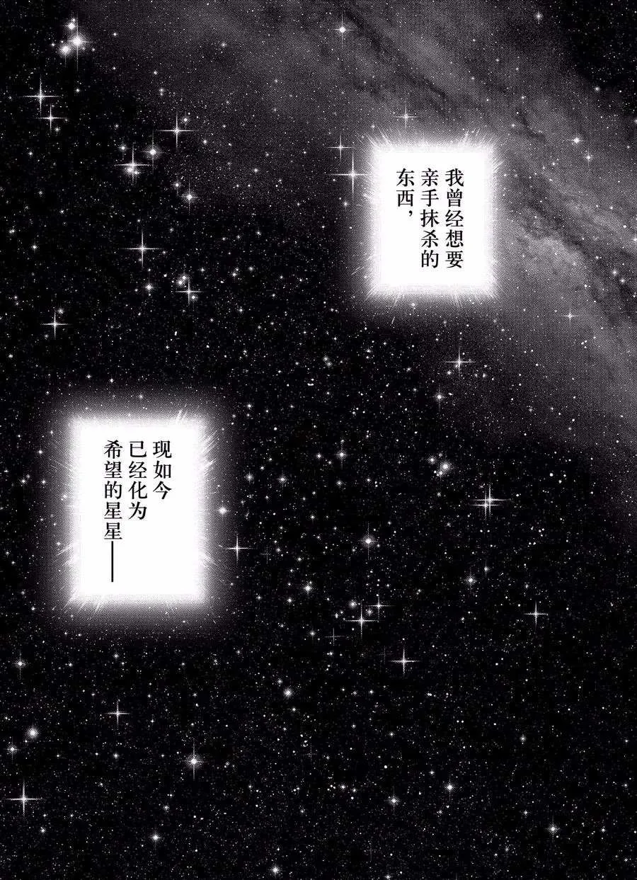 第188话 第17页
