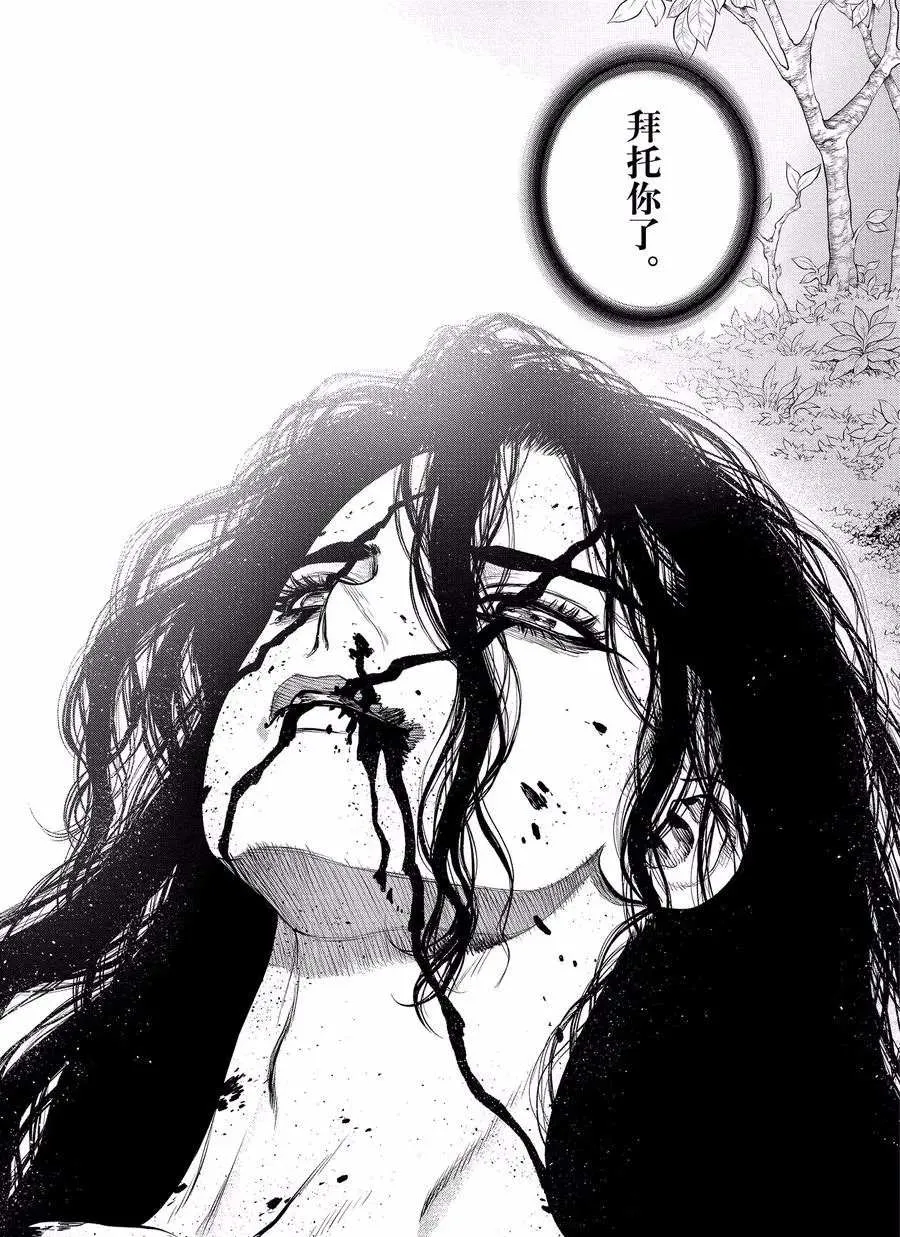 第188话 第18页