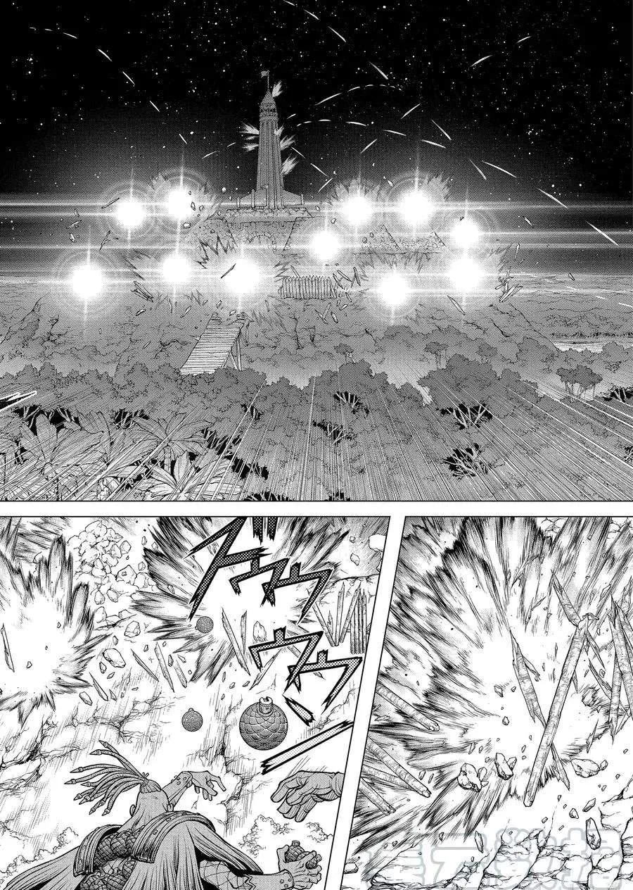第189话 第13页