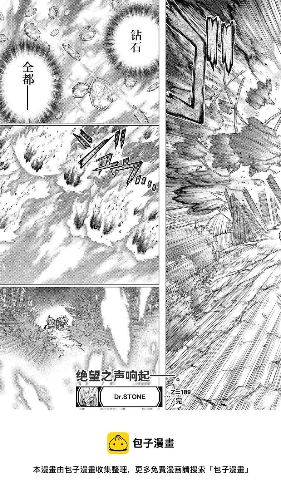 第189话 第22页