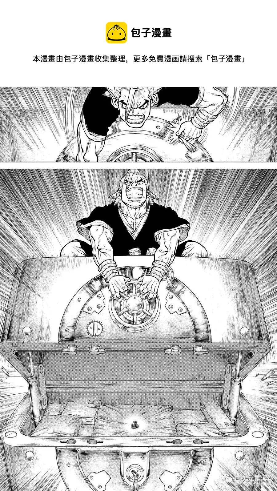 第191话 第10页