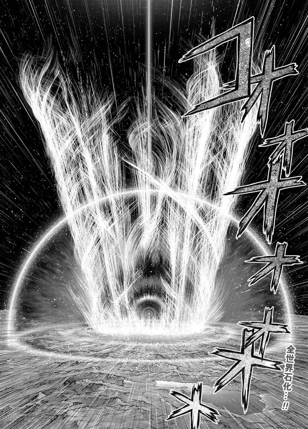 第192话 第2页