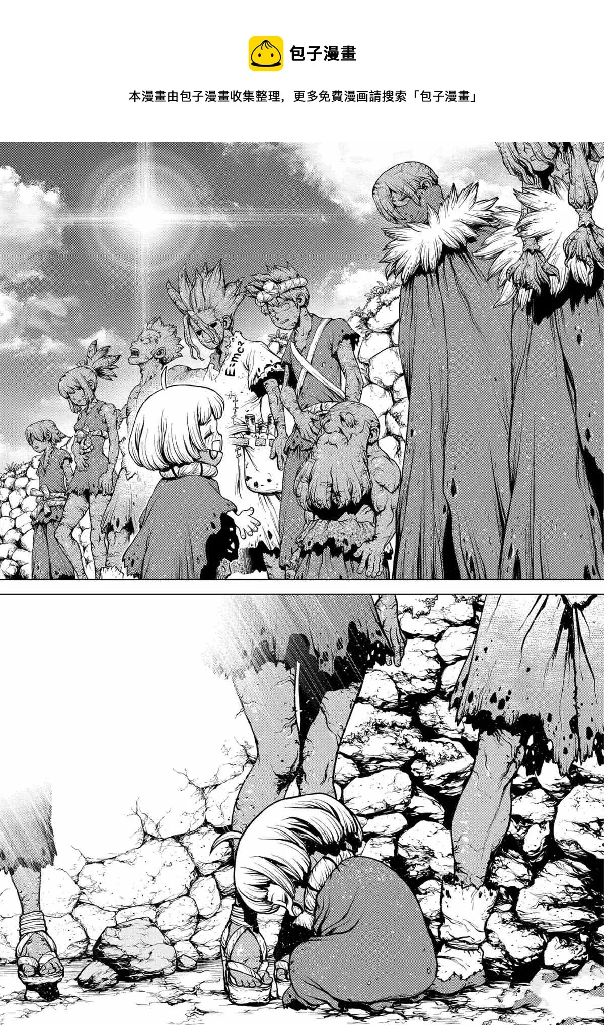 第195话 第14页