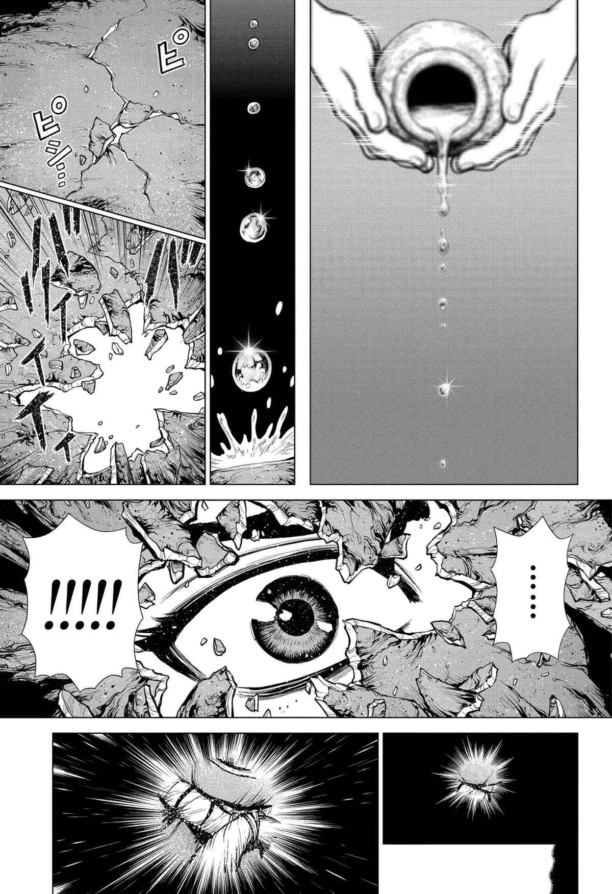 第196话 第16页