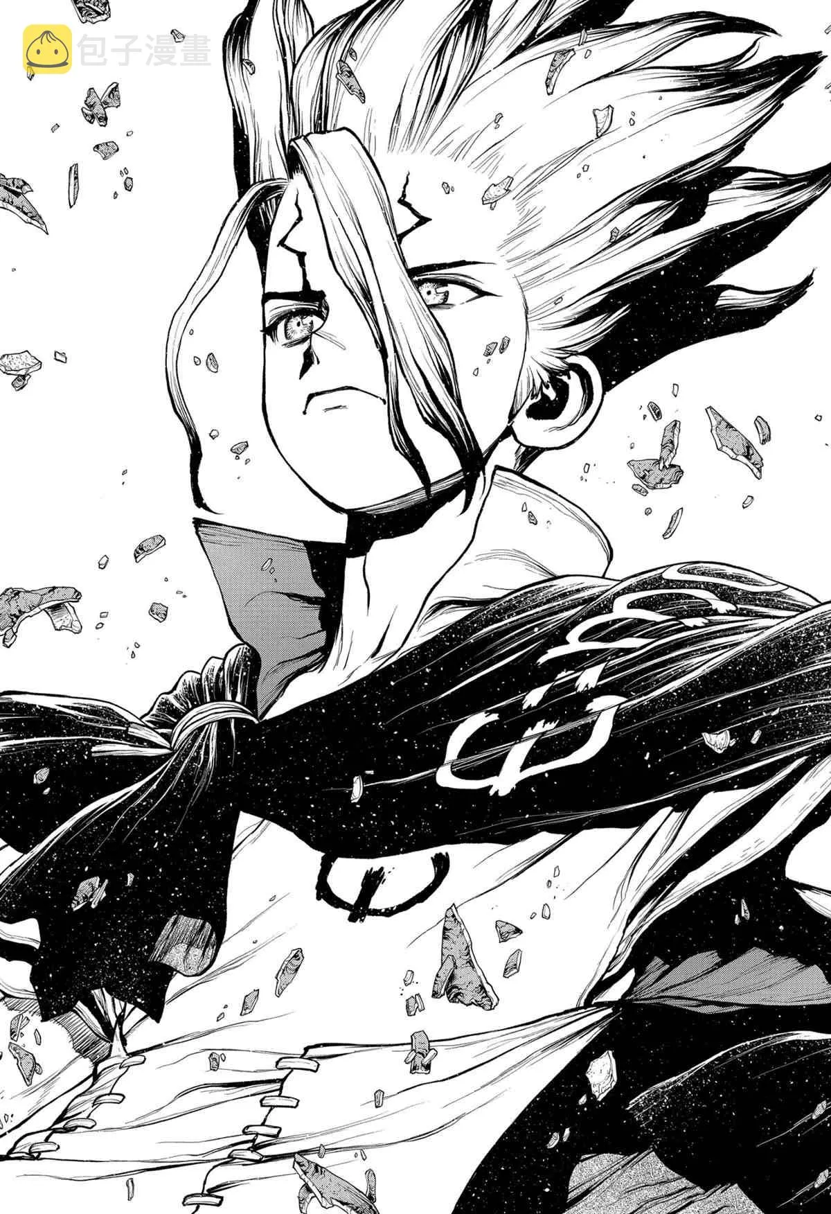 第196话 第20页
