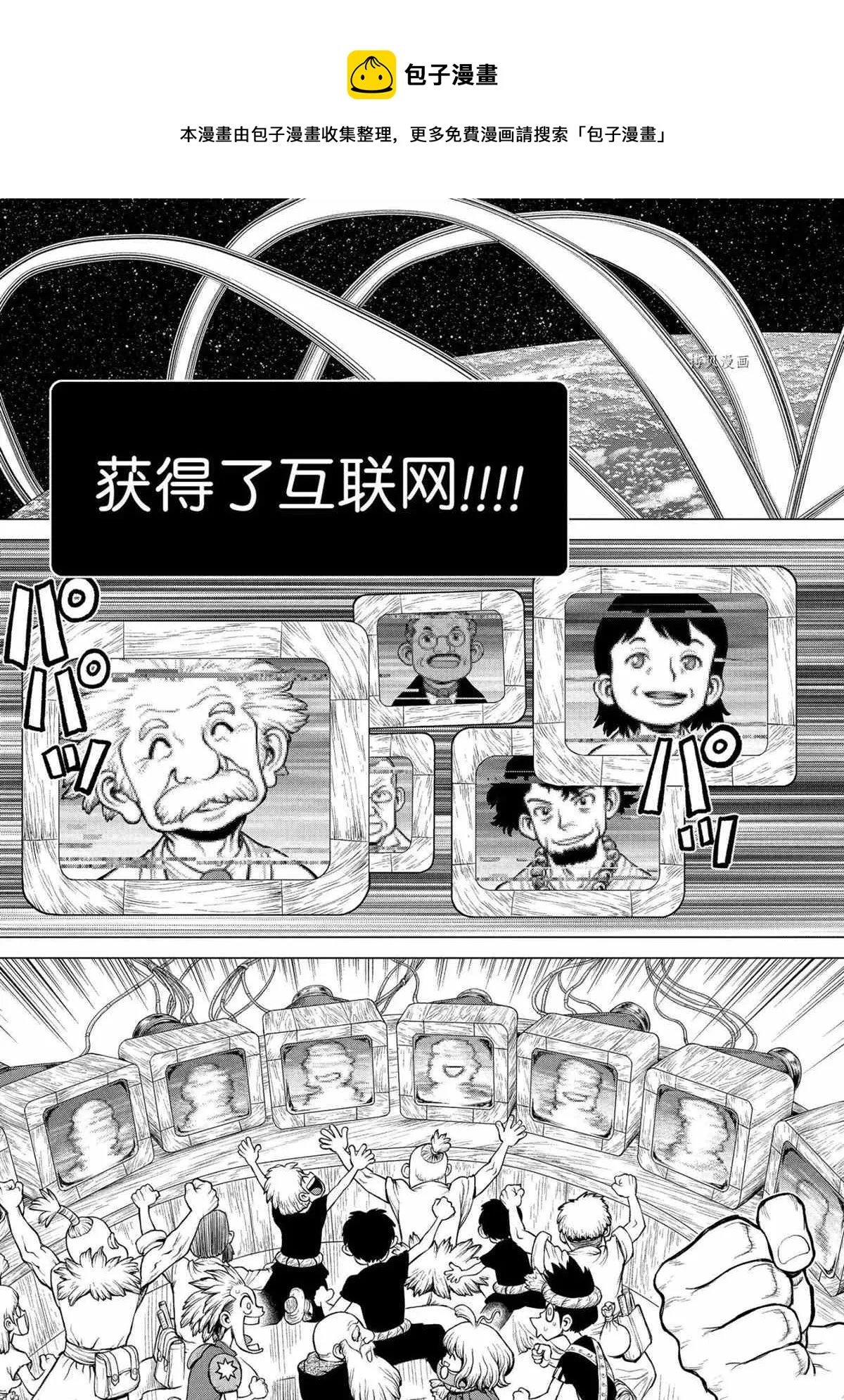 第218话 第13页