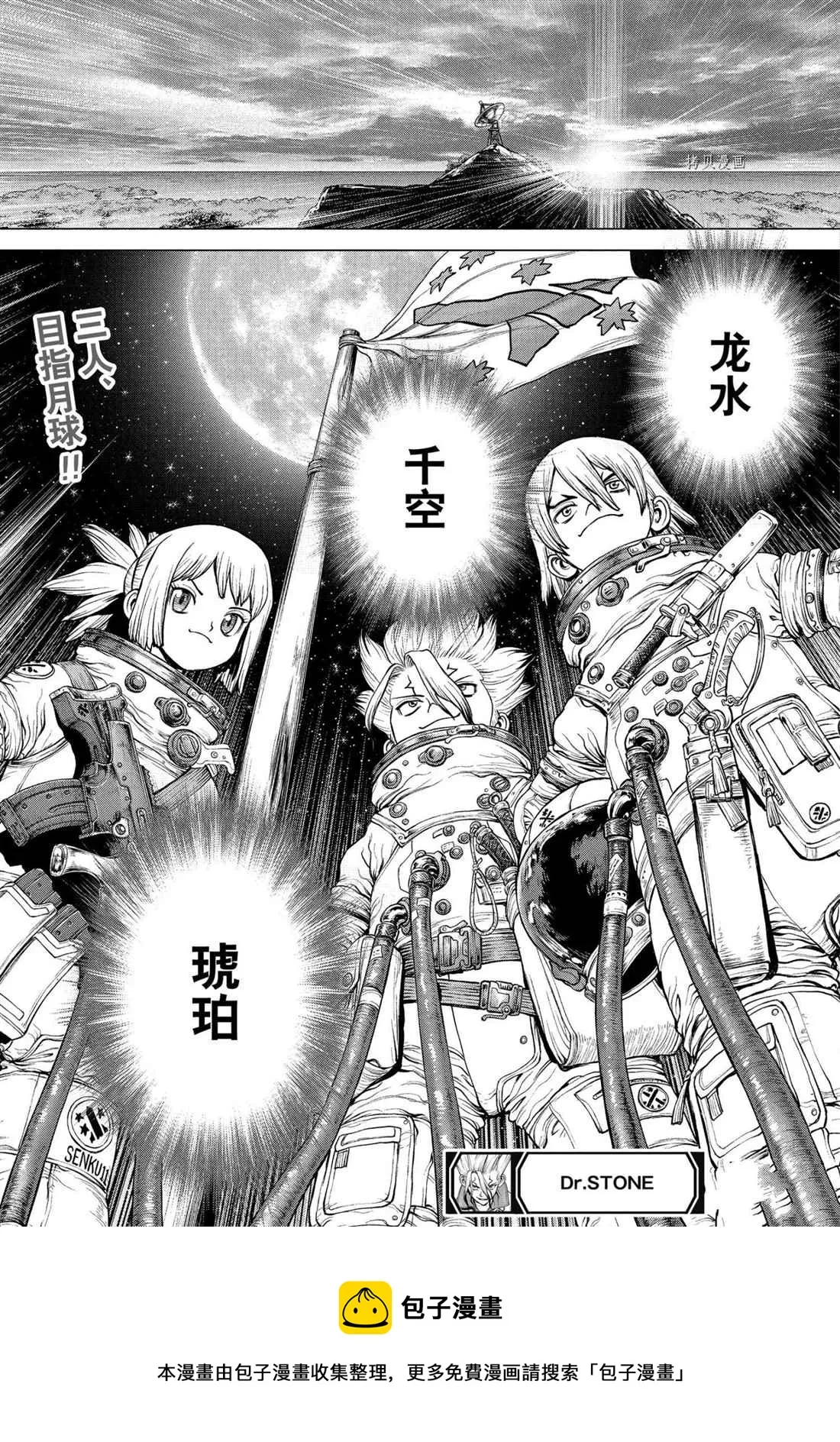 第219话 第19页