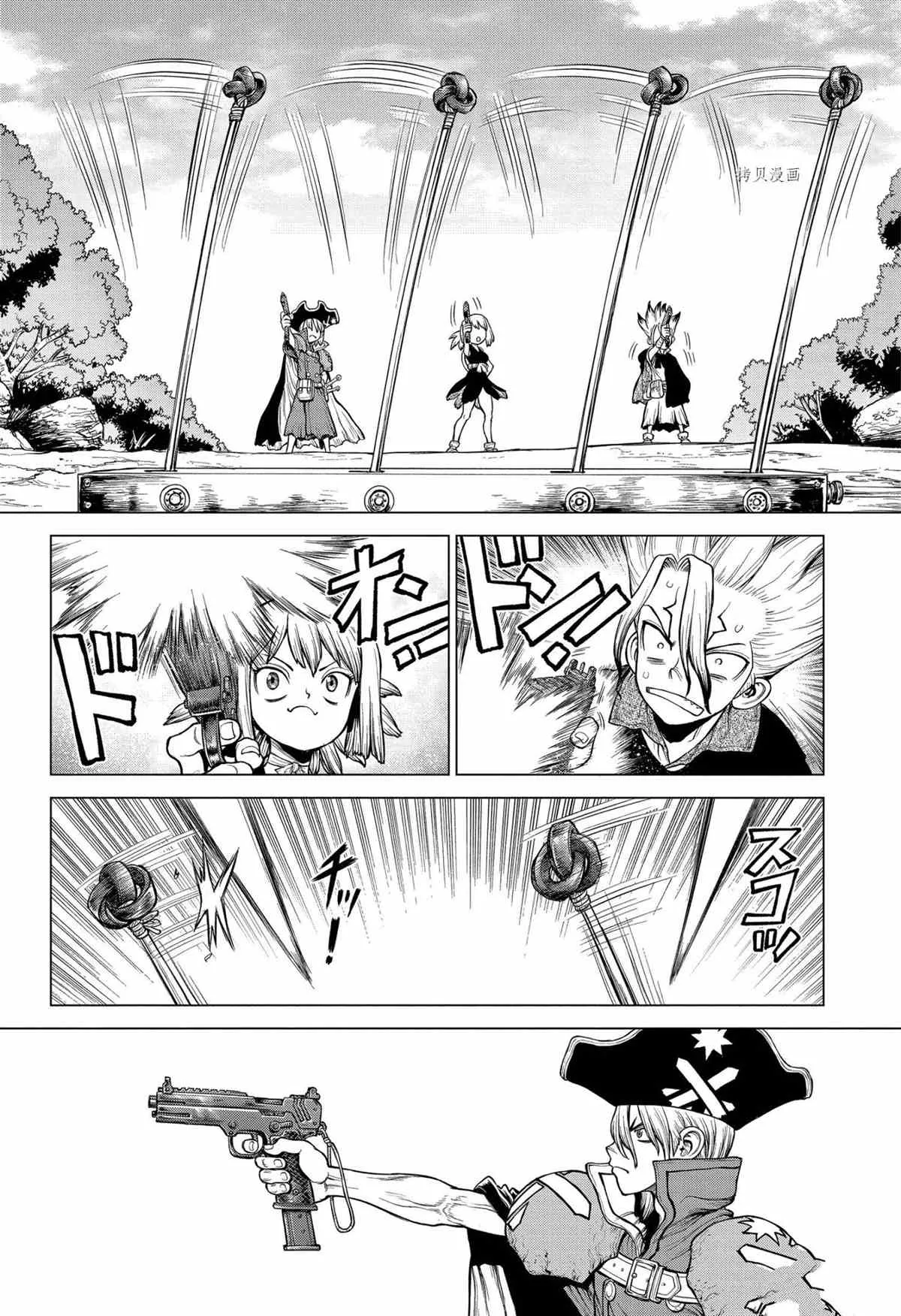 第220话 第14页