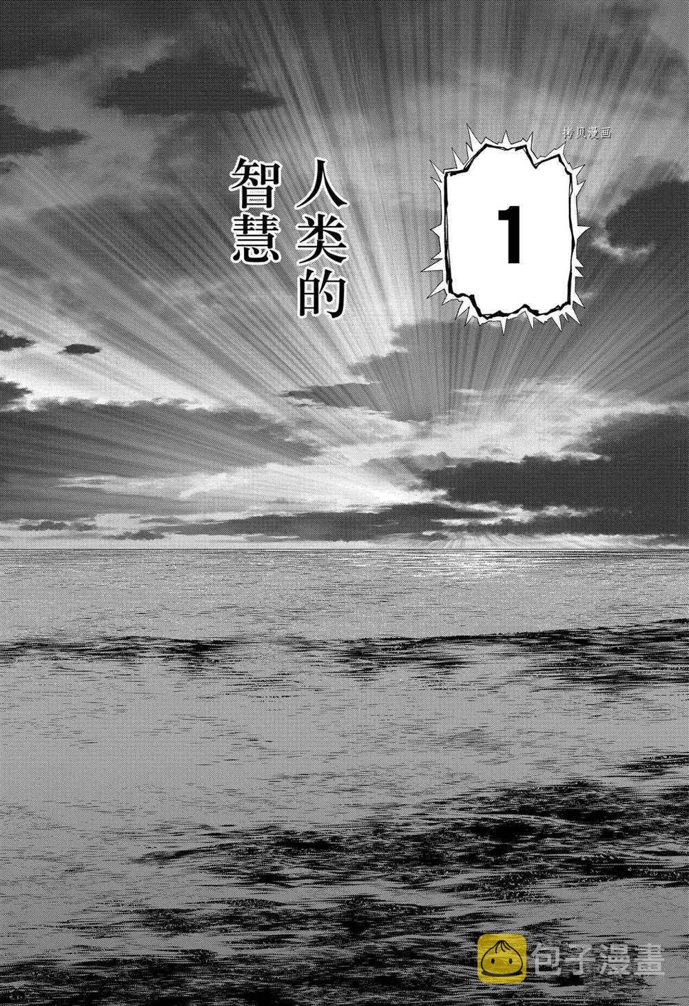 第223话 第17页