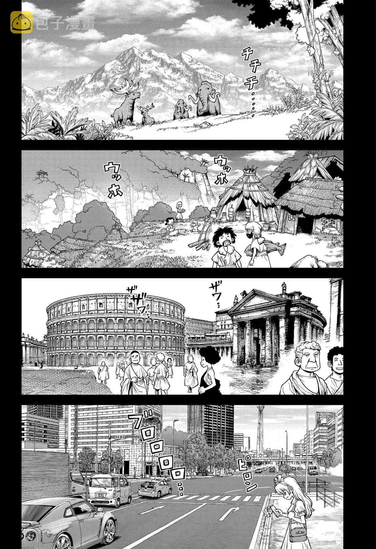 第224话 第2页