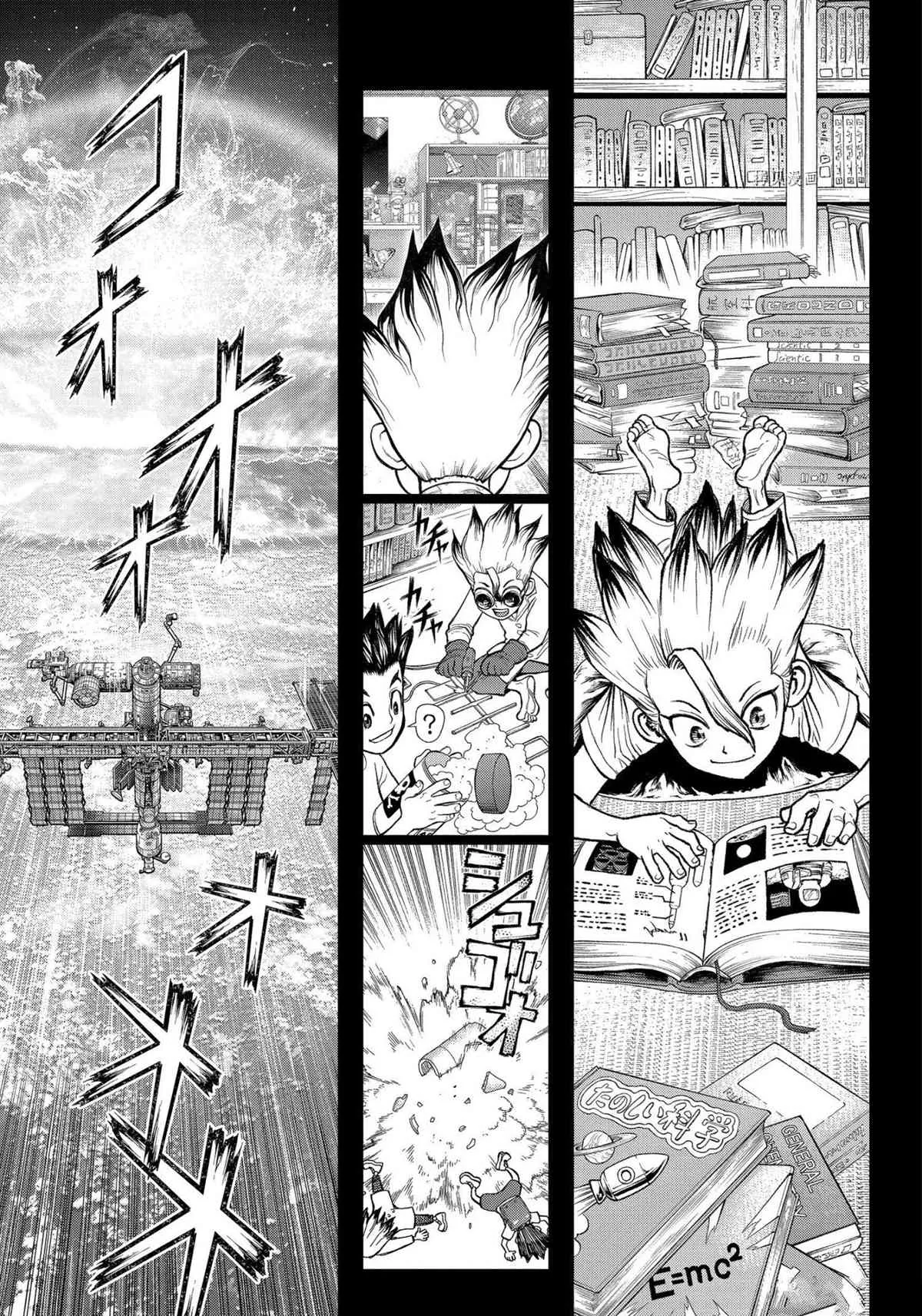 第224话 第3页