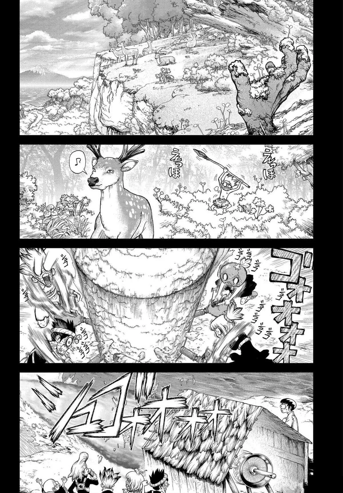 第224话 第4页