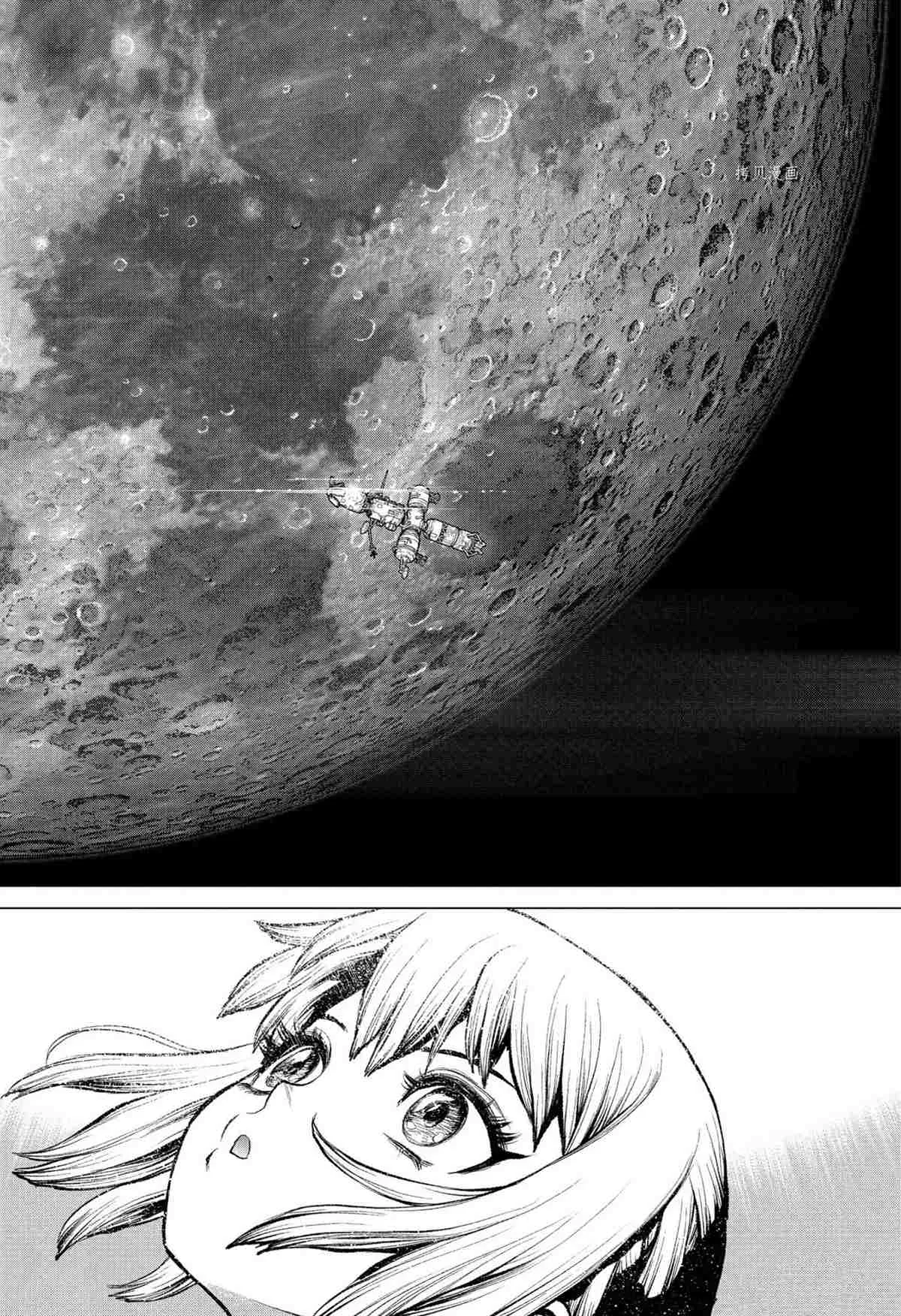第226话 第8页