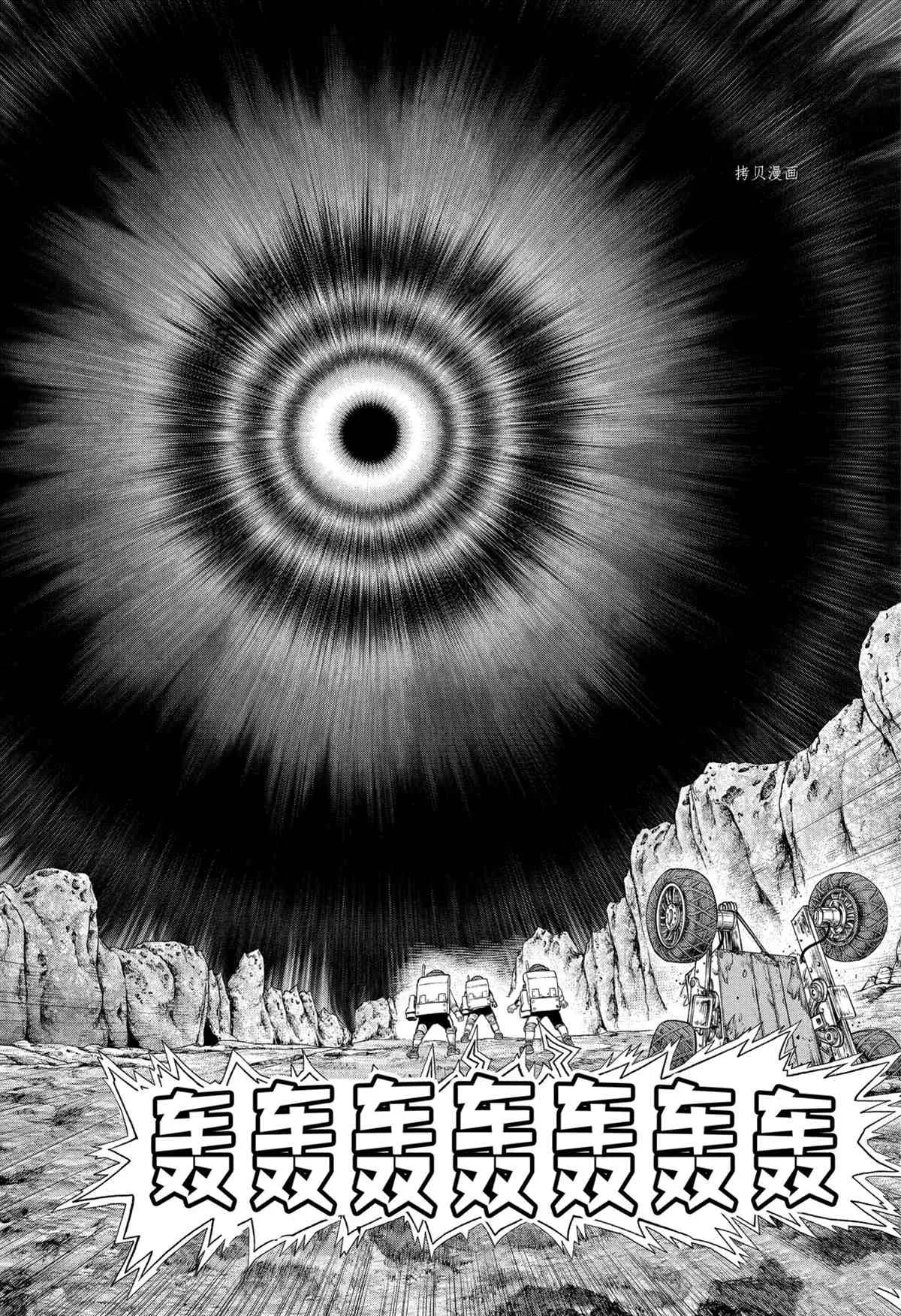 第227话 第16页