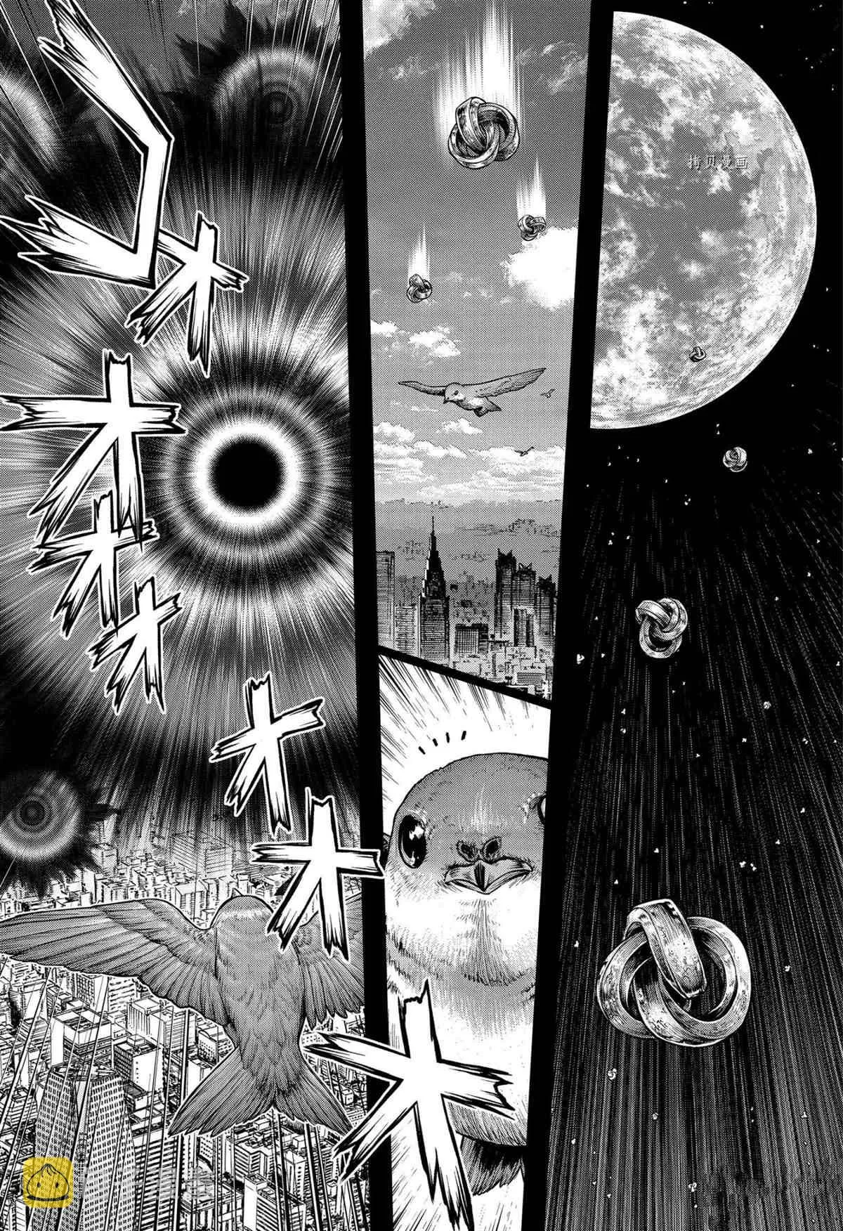 第229话 第2页