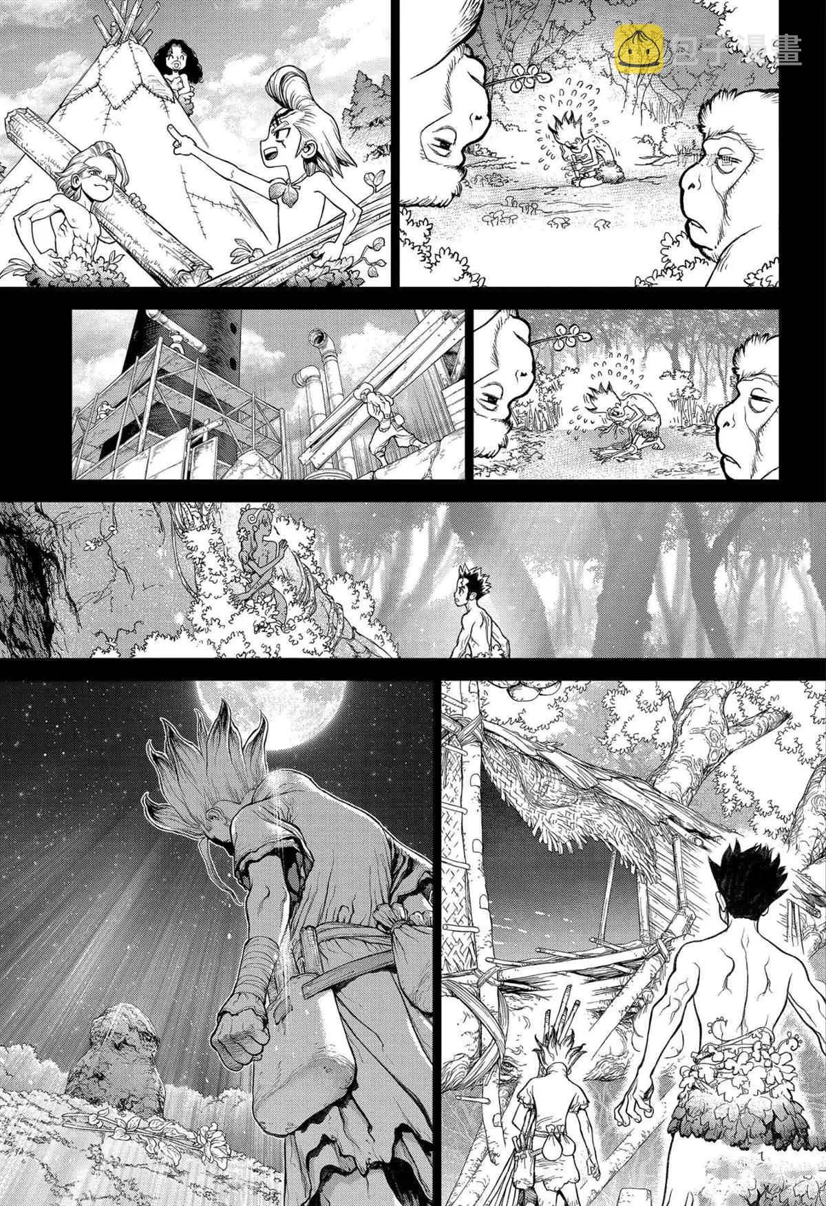 第229话 第15页