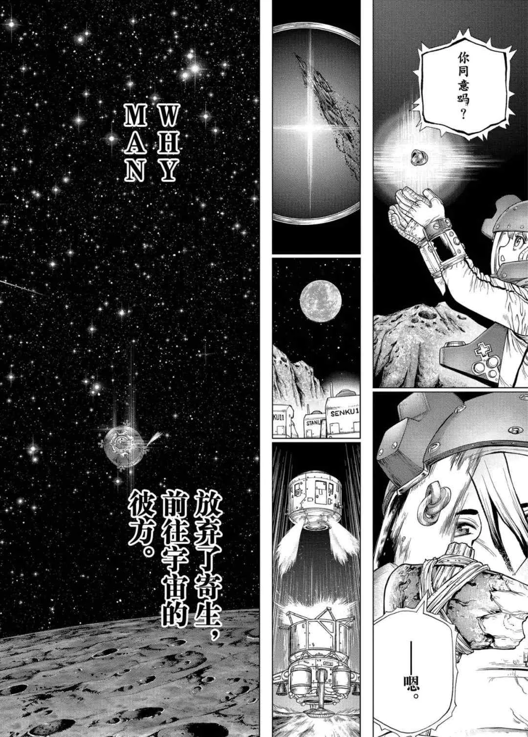 第231话 第17页