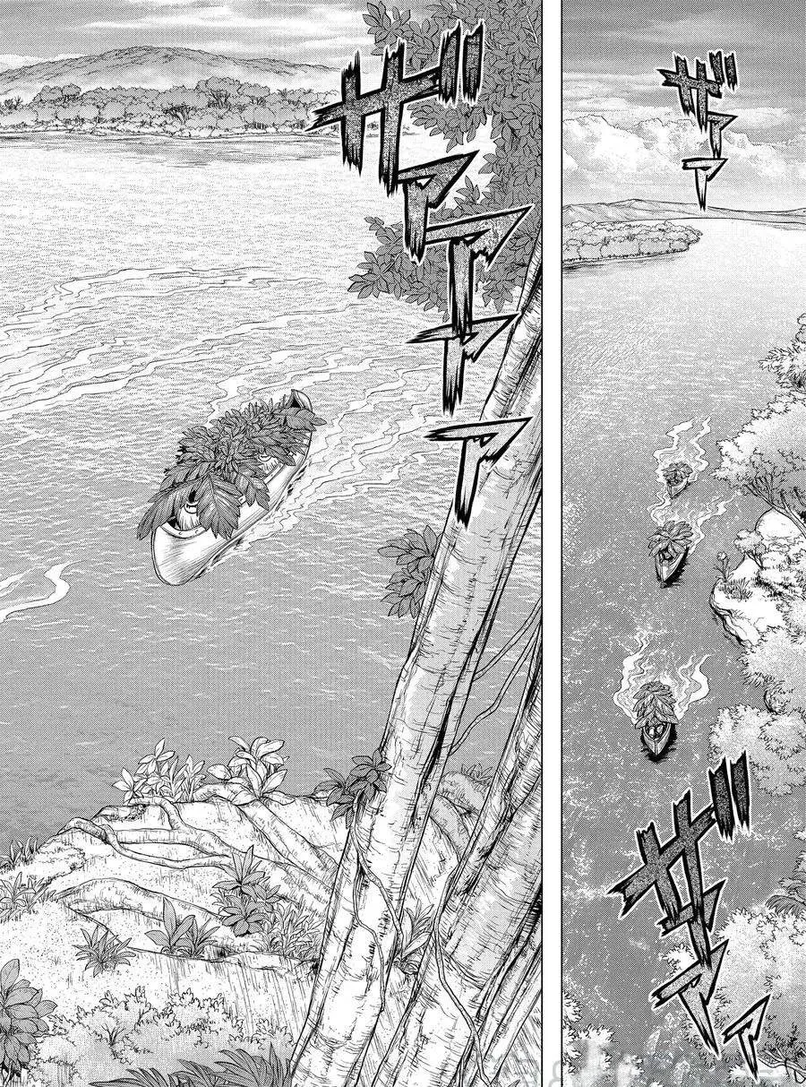 第185话 第10页