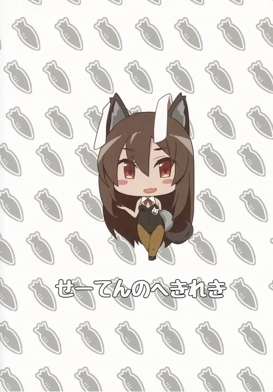 第1话 第15页