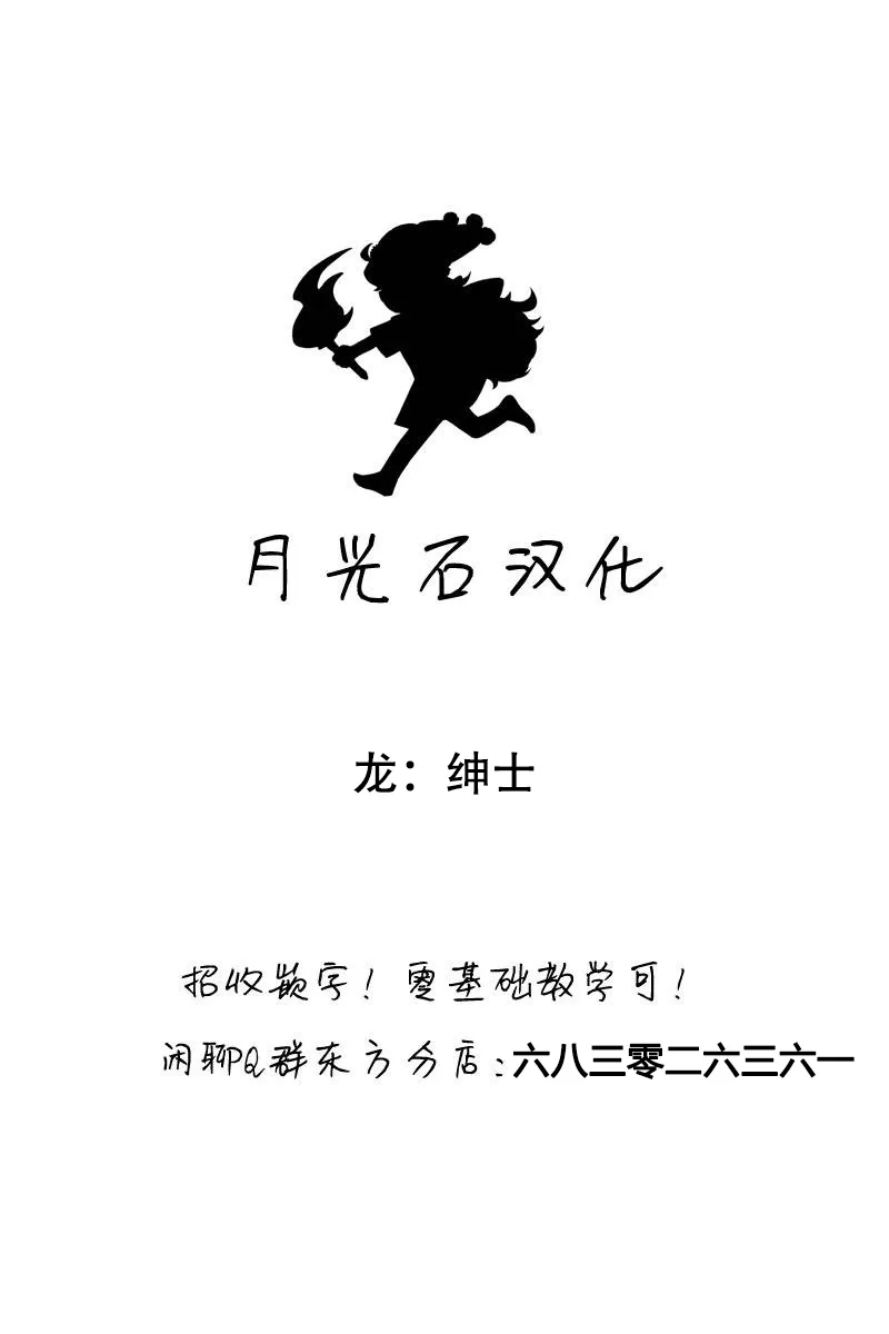第1话 第16页