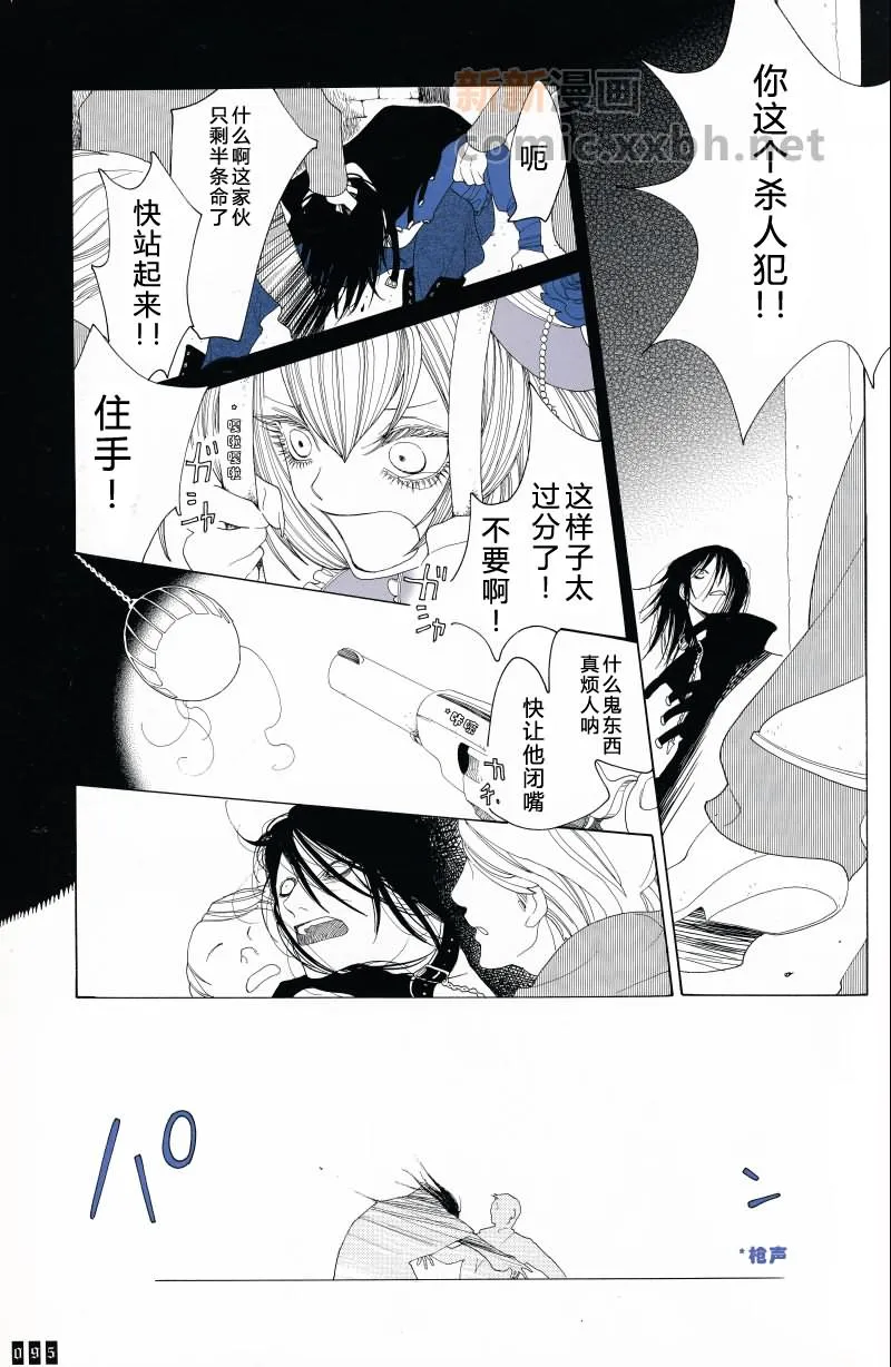 第1话 第5页