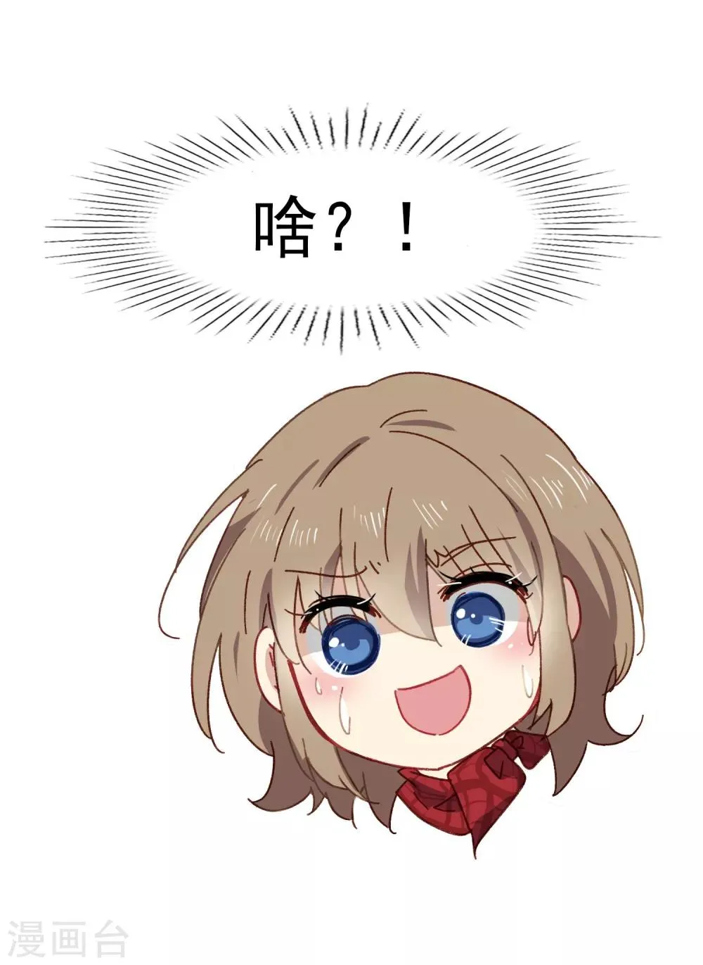 第3季10话 货真价实的吸血鬼 第24页