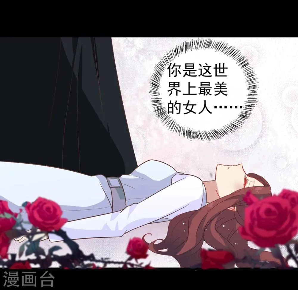 预告 第4页