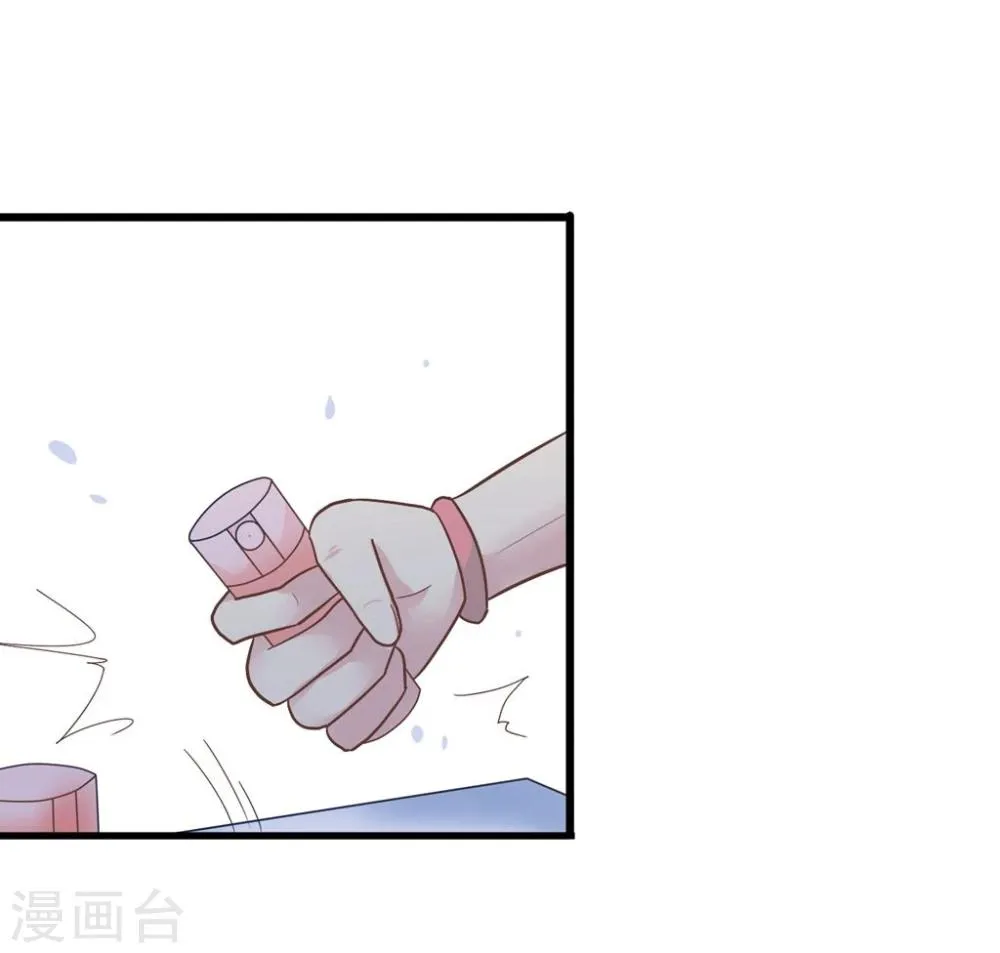第8话 新邻居 第4页