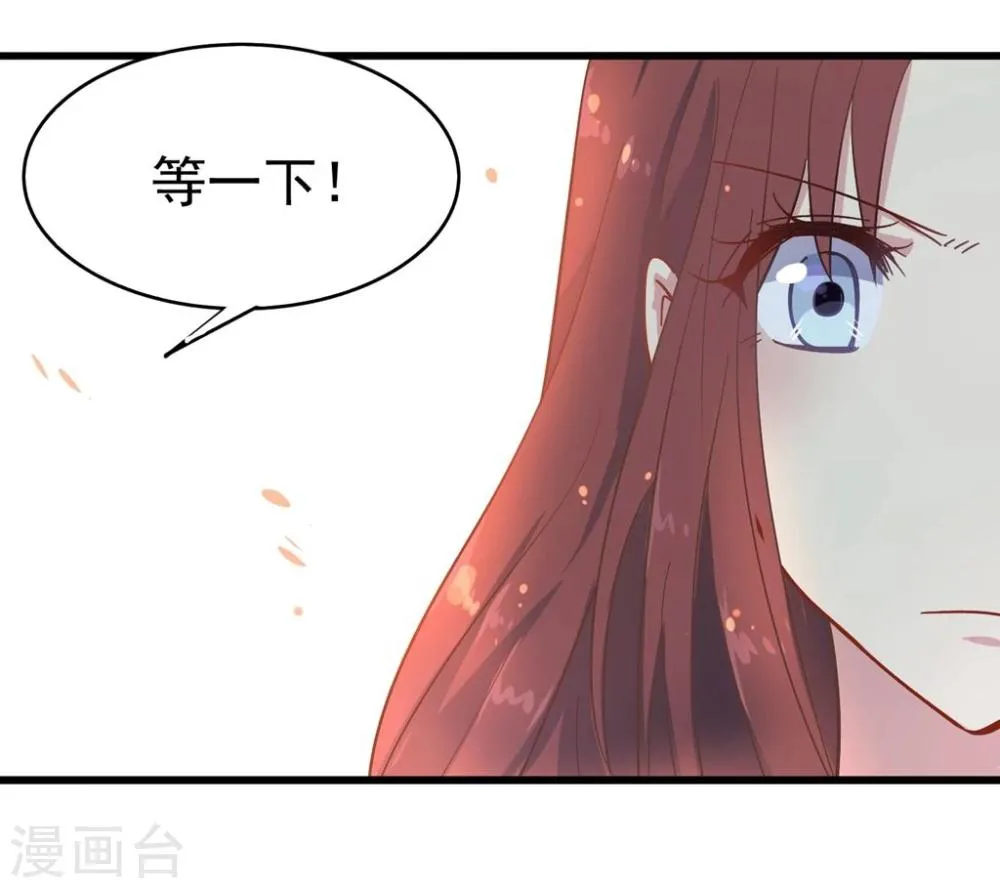 第8话 新邻居 第18页
