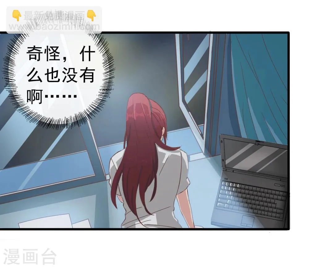 第14话 熬通宵 第4页