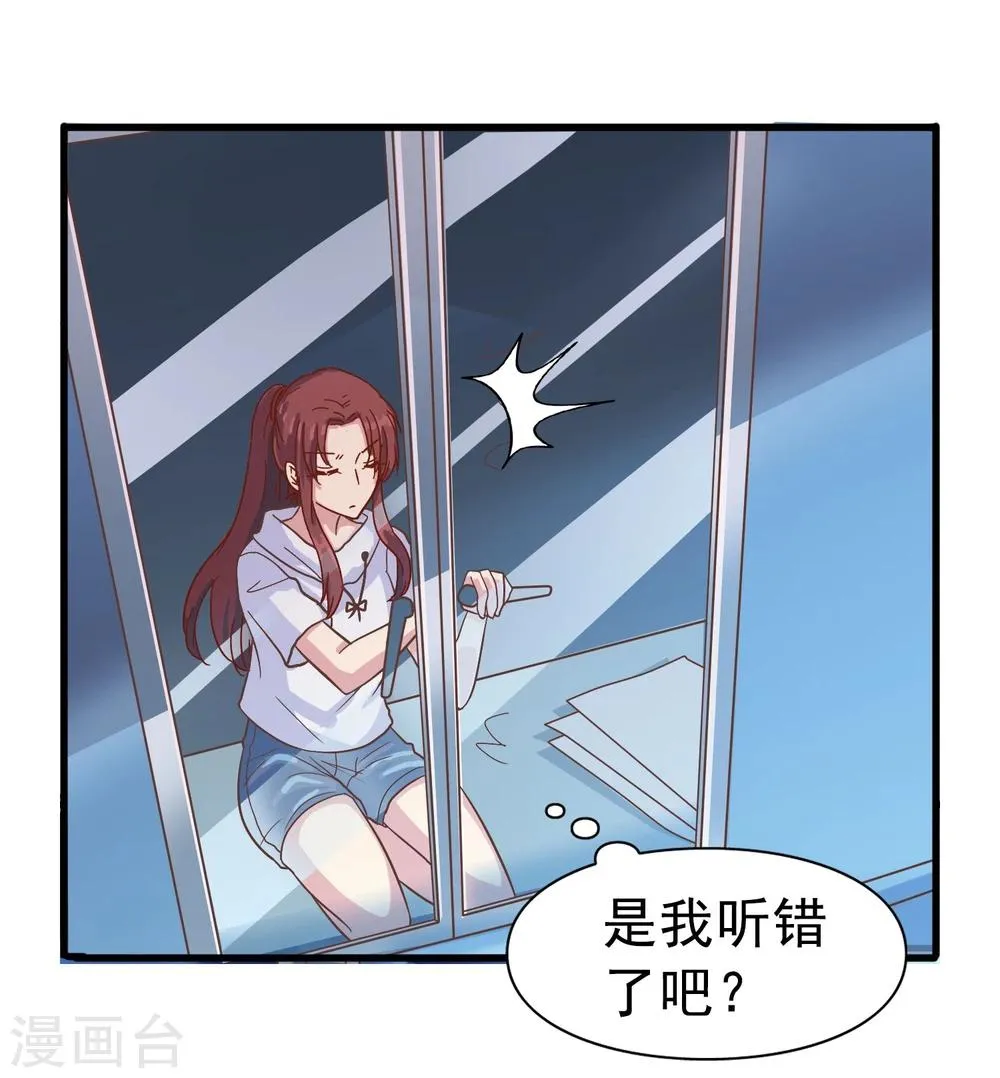 第14话 熬通宵 第5页