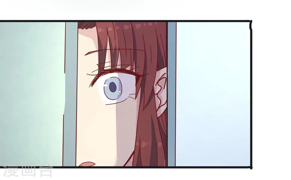 第38话 海龟白富美 第34页
