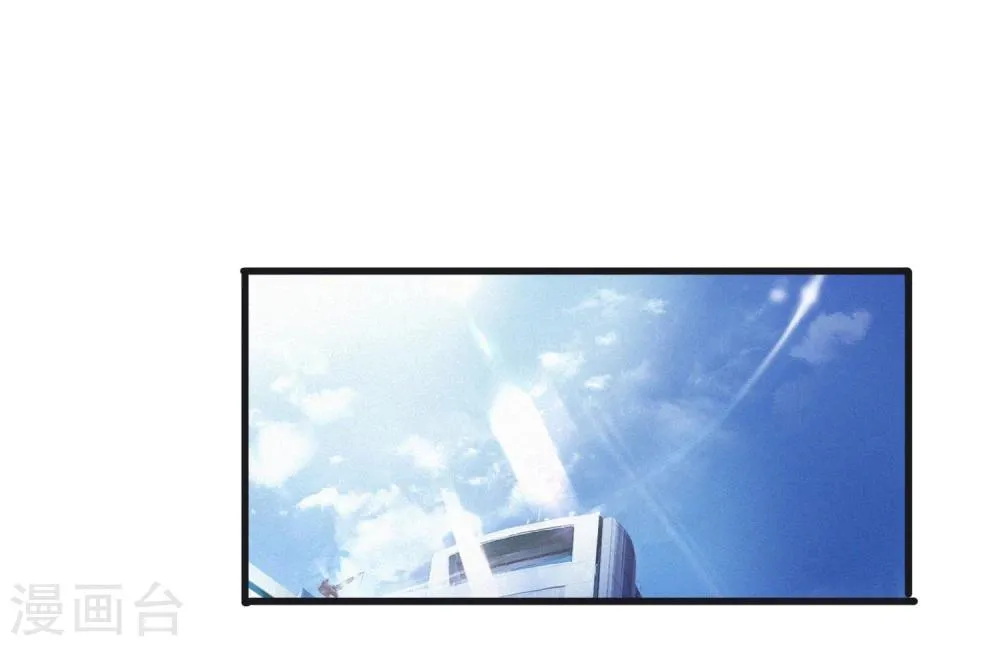 第41话 原来是吃醋 第23页