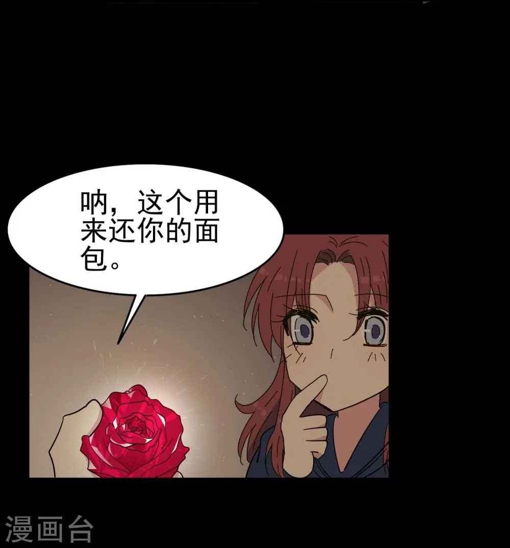 第43话 小胖子 第18页