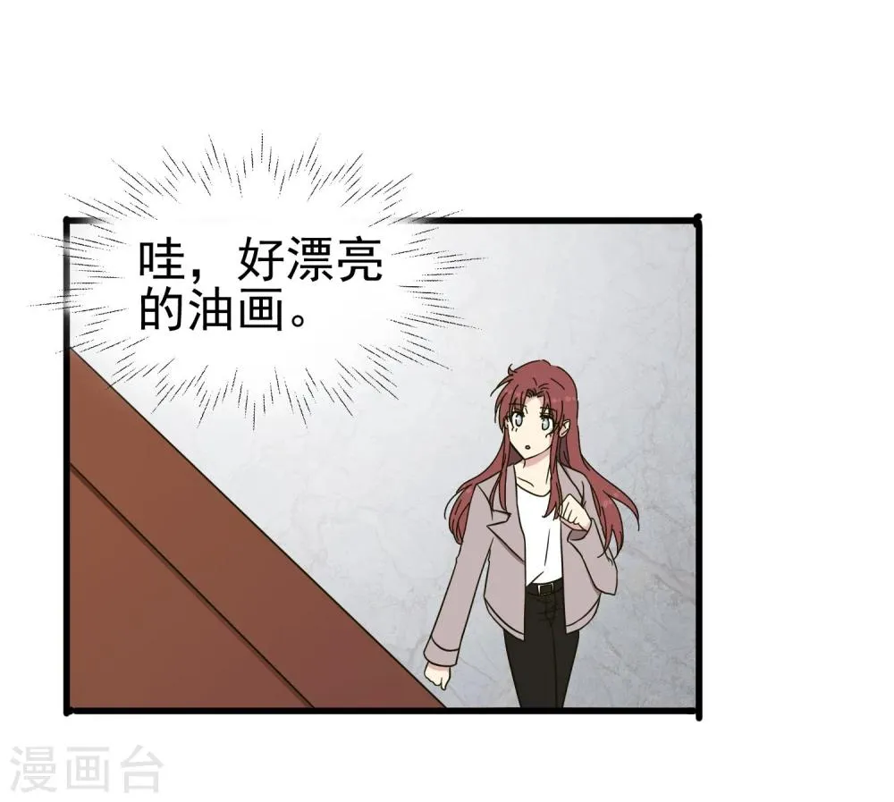 第43话 小胖子 第24页