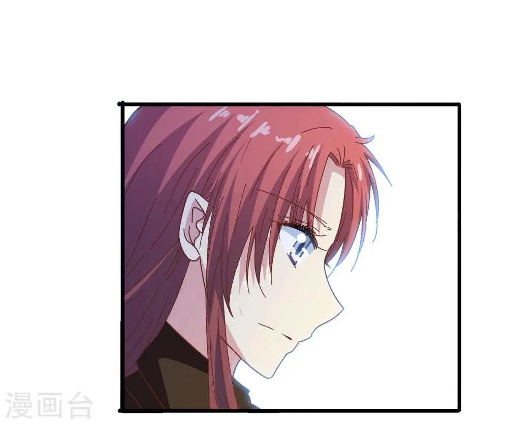第53话 疼吗 第18页