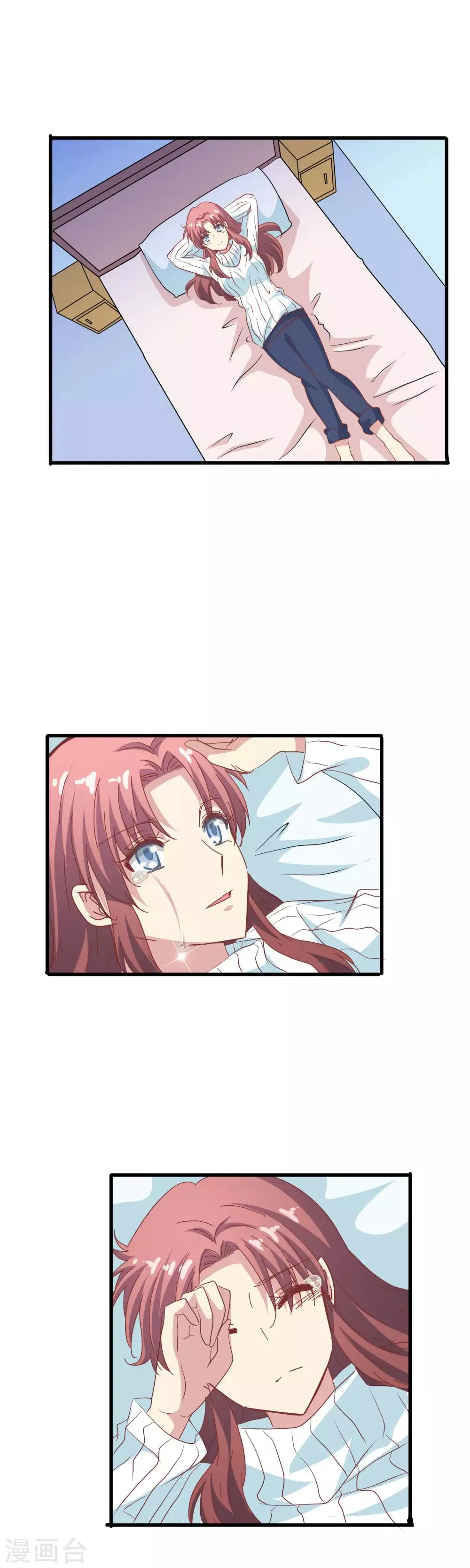 第62话 人间蒸发 第18页