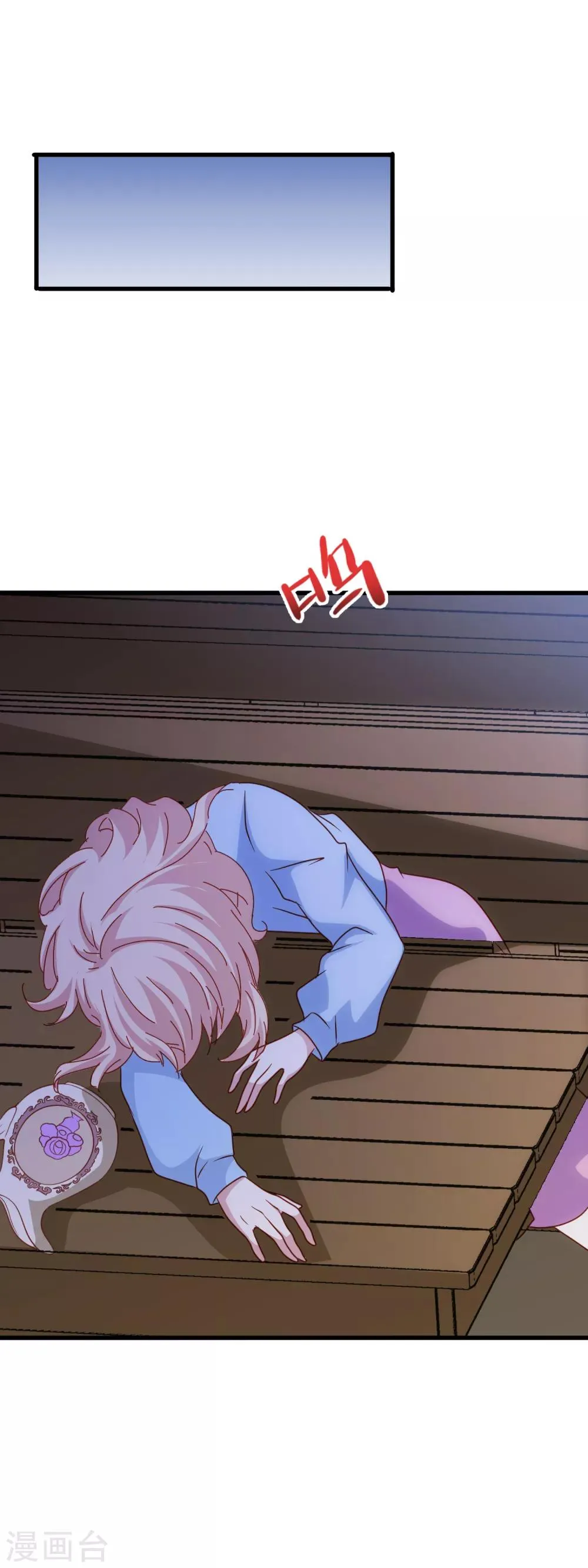 第2季12话 紫色郁金香 第14页