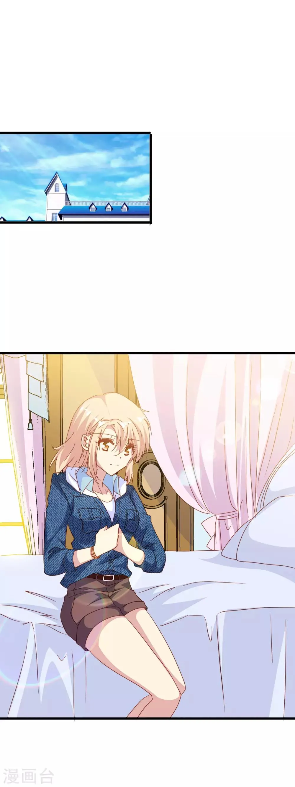 第2季13话 永别 第2页