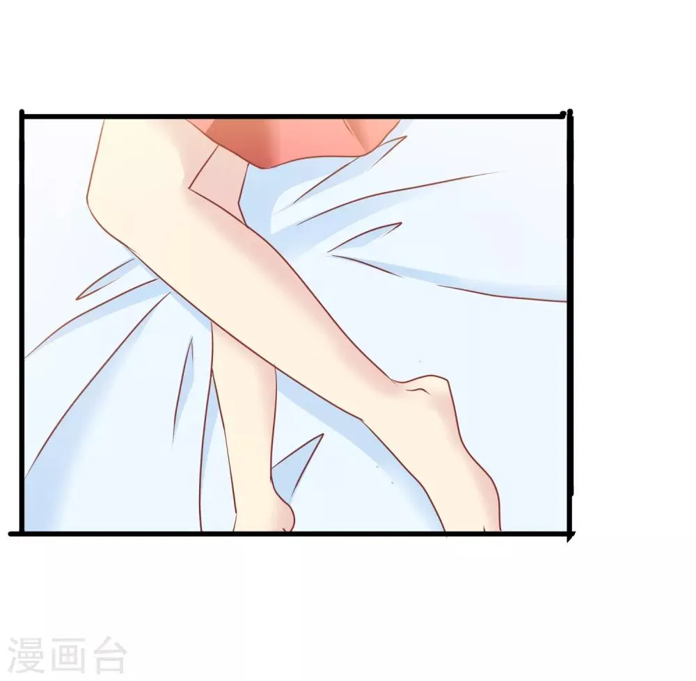第2季43话 赖床的惩罚 第10页