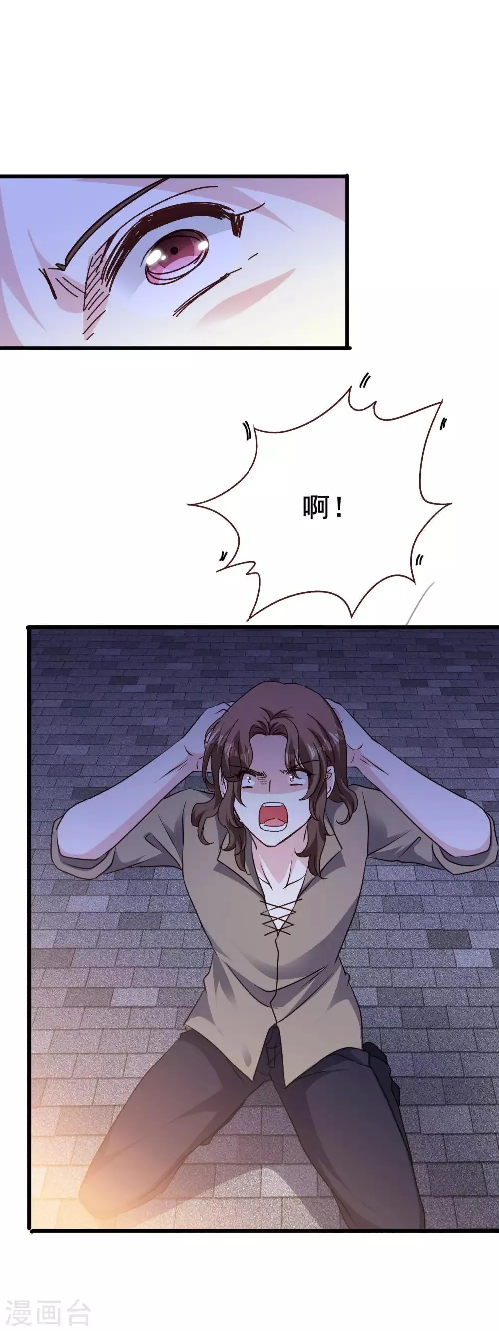 第2季67话 偏执的信念 第2页