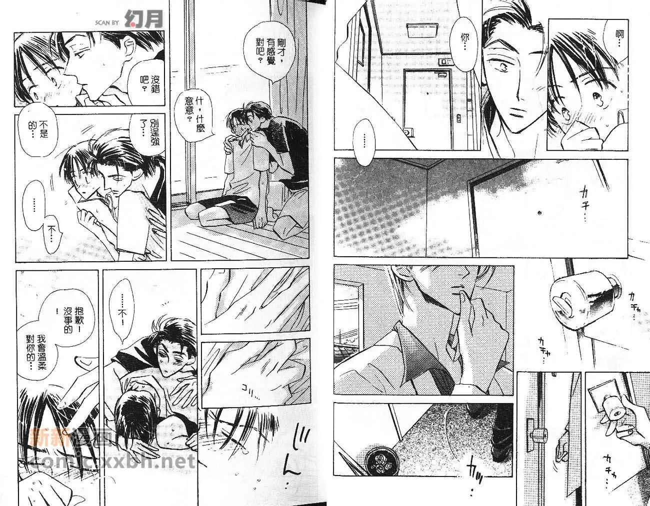 第1卷 第16页