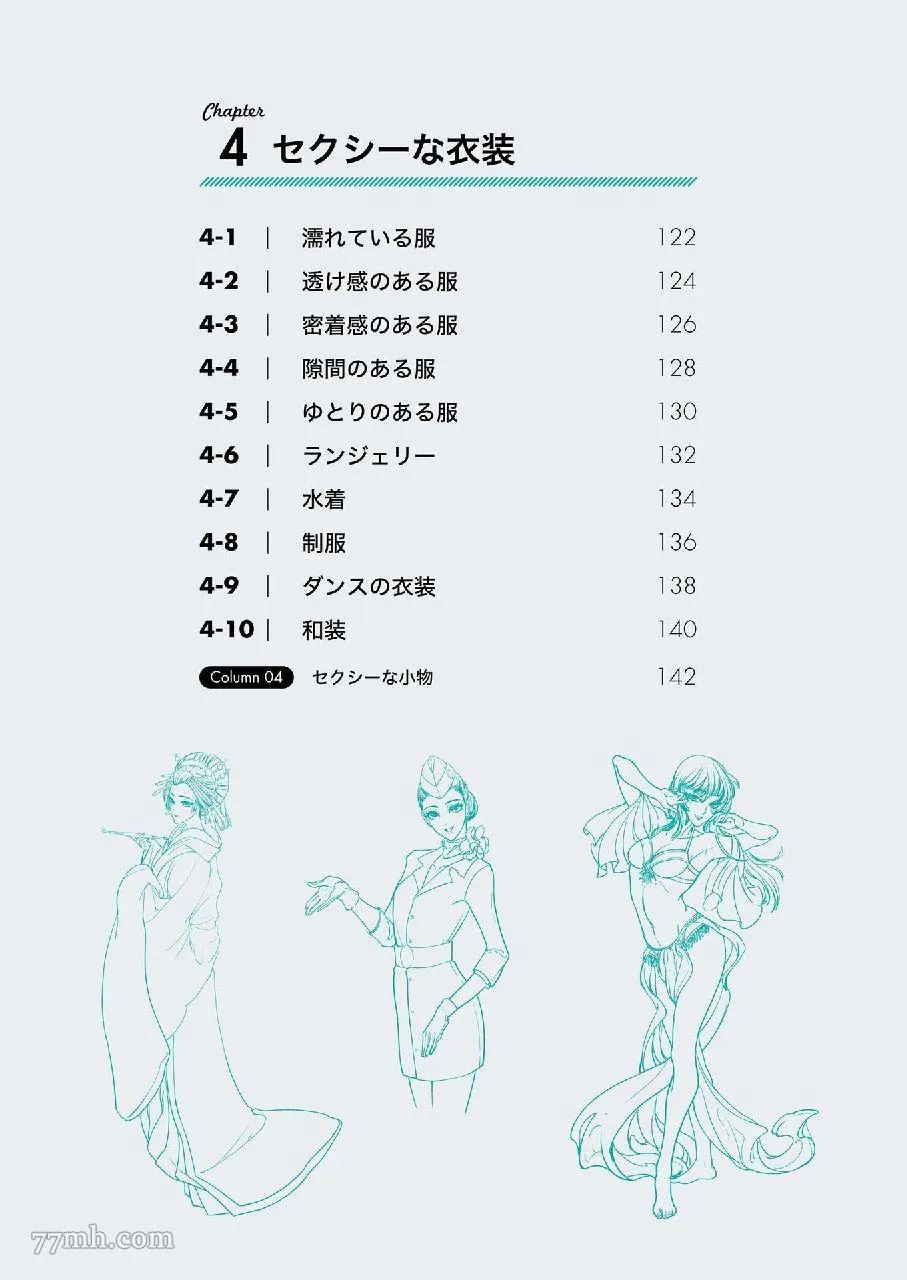 第1话 第15页