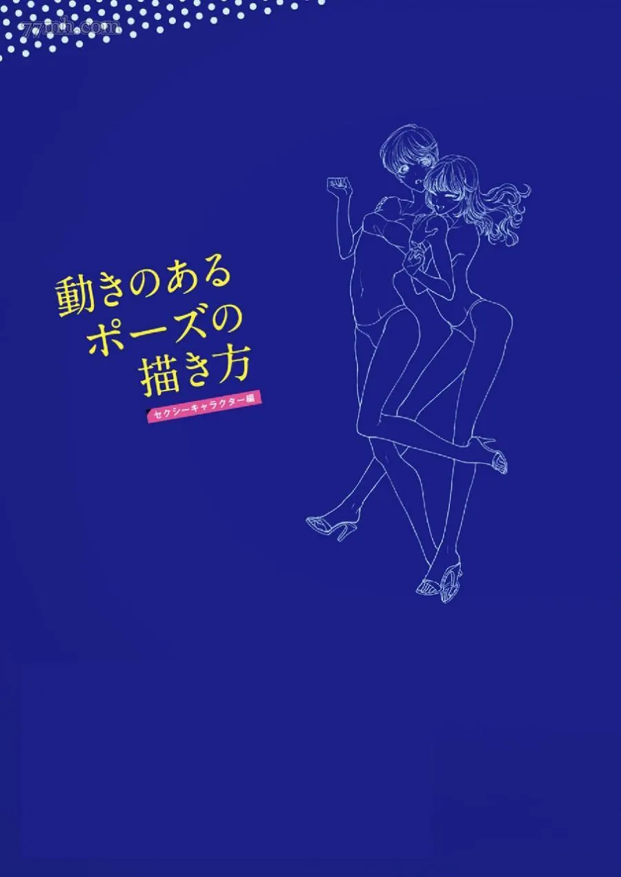 第1话 第148页