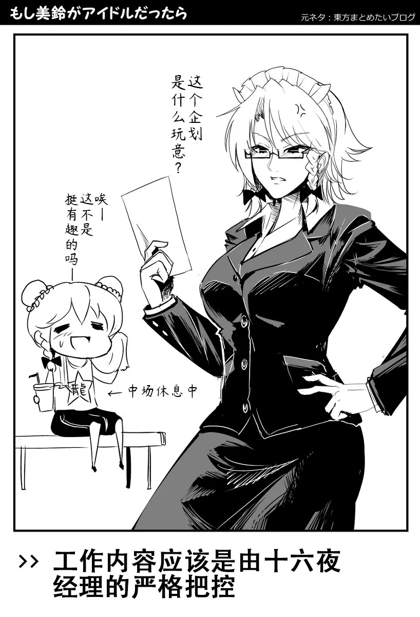 第1话 第3页