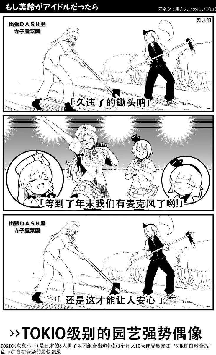 第1话 第6页