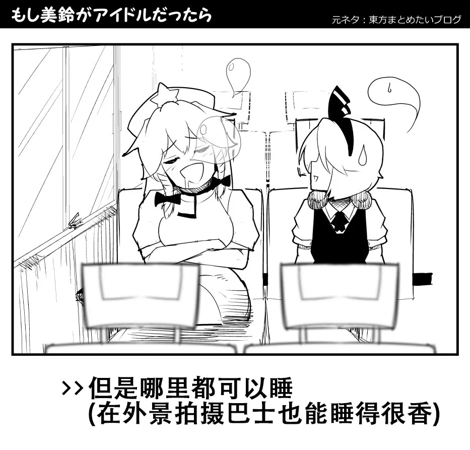 第1话 第7页