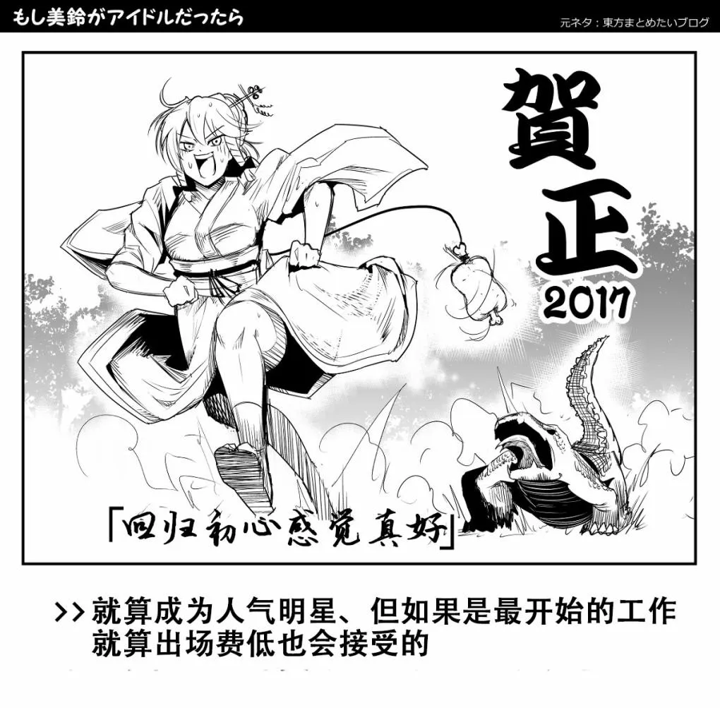 第1话 第8页
