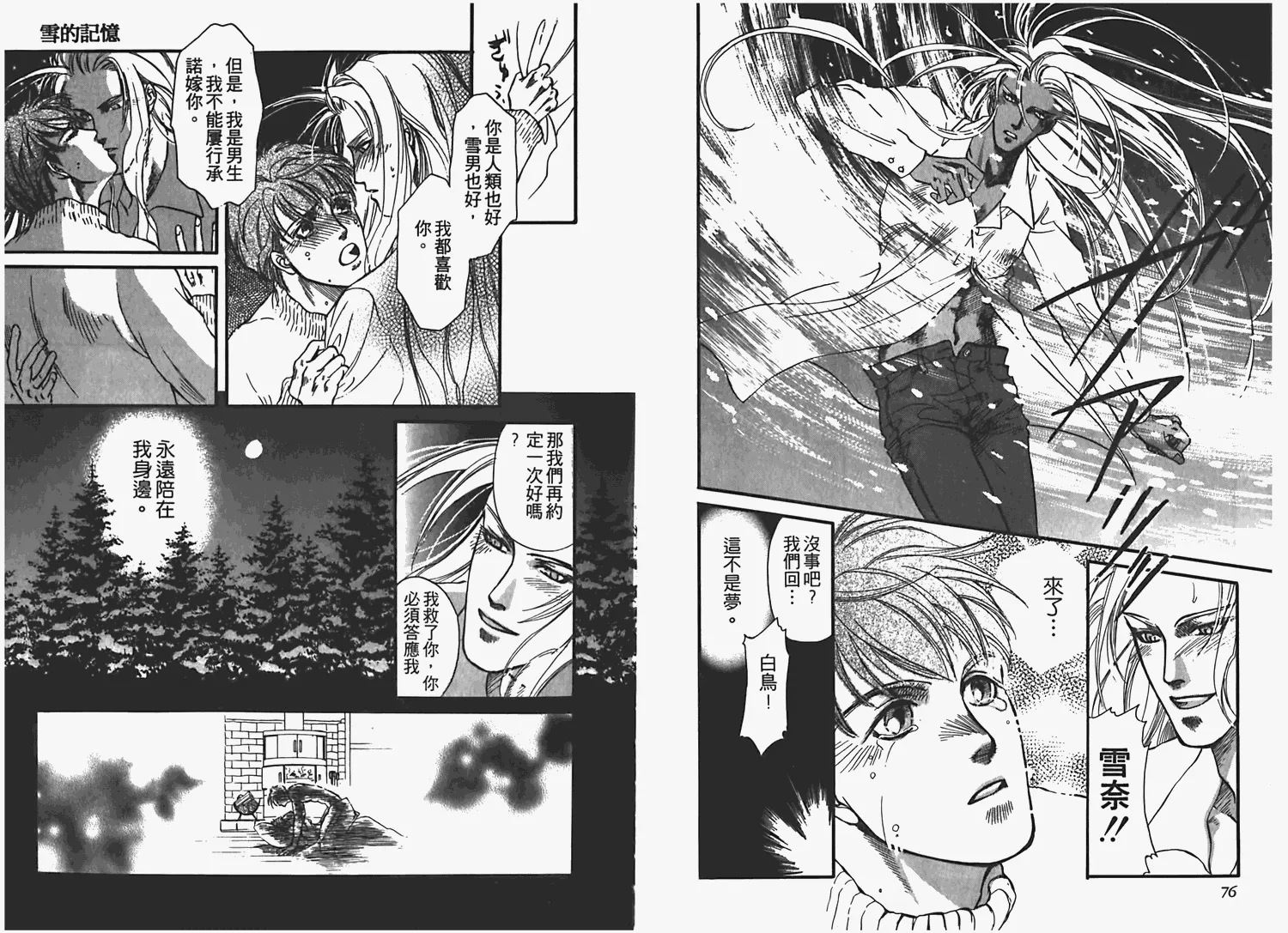 第1卷 第41页