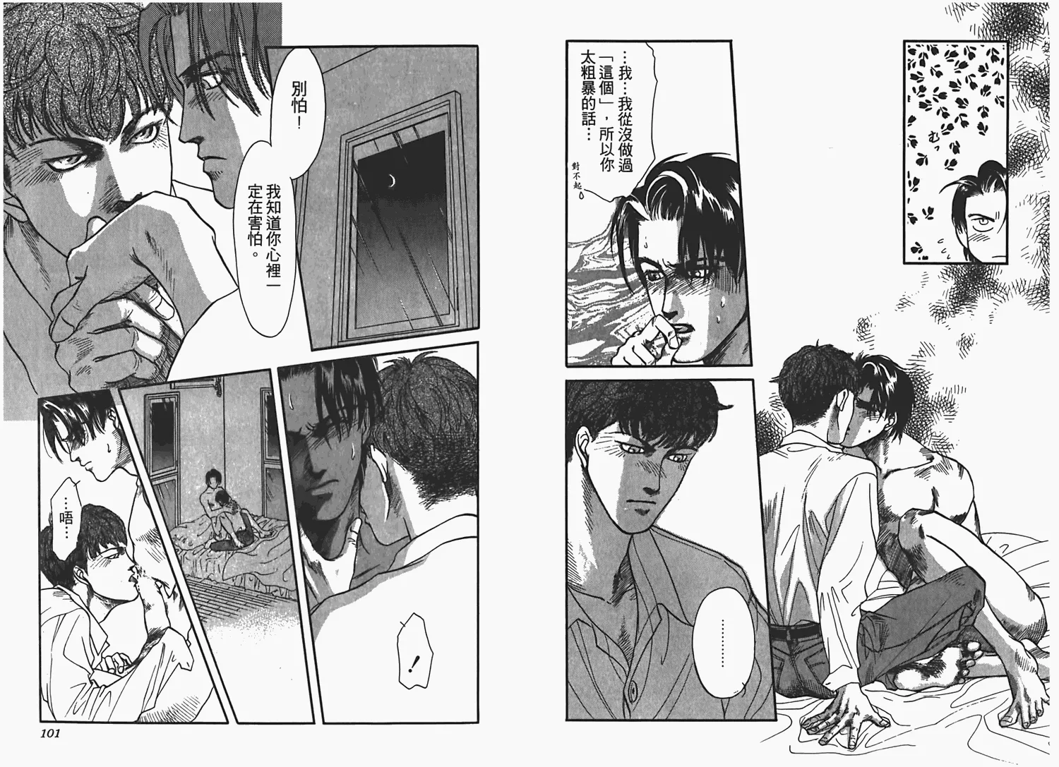 第1卷 第53页